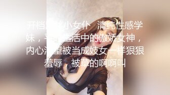 国产麻豆AV 皇家华人 街头起丘比特 小只马美发师