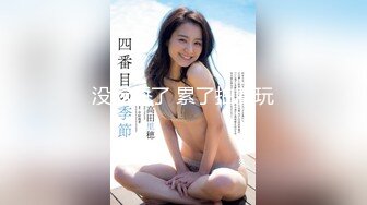 【萝莉控狂喜】杭州海王「JK_0571」OF约炮实录 乖乖的短发JK服嫩妹骑乘真反差