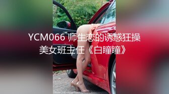 哇塞！气质眼镜妹女神！【可芯】身材棒棒，天价收费，斩男风，反差婊，让你看了忘不掉，超赞 (3)