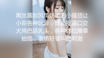 [MP4/ 541M]&nbsp;&nbsp; 网曝热门事件性爱泄密极品高颜值成都DJ女神艾米与炮友做爱视频流出 细腰美乳后入怼着操