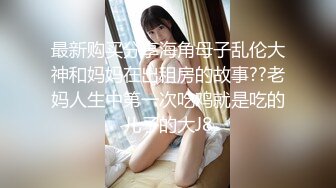 FC2PPV-3750179 紧身牛仔裤美腿女神 身材高挑大长腿 就是太瘦，逼特嫩，100%初恋情人 好害羞好羞涩，就喜欢这真实的感觉