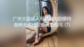 巨乳少妇 身材丰满 鲍鱼肥美 被大鸡吧无套输出 呻吟不停 表情享受