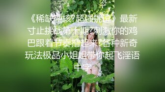 【源码录制】七彩主播【桃子】6月1号-7月5号直播录播⭐一男操三女⭐三女乐呵呵⭐【25V】  (22)