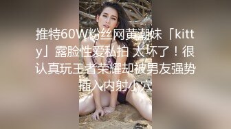 [MP4]STP29027 國產AV 精東影業 JDTY003 科學奇迹超敏感體質 莉娜 VIP0600