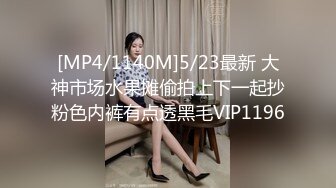 刚刚从饭店走出来的漂亮小靓妹 BB还挺嫩  