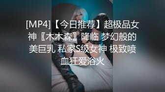 【年少不知阿姨好??错把少女当成宝】少妇杀手大神王胖新作-第一视角暴力抽插海归逼紧少妇 高清720P原版无水印