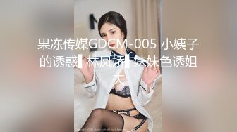 [2DF2] 炮神高价网约年轻可爱美女老师很调皮说我会不会怀了你的小孩身材丰腴肥臀叫声表情特别骚干到高潮了对白好玩 [MP4/118MB][BT种子]