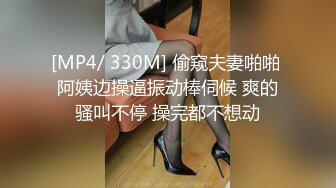 情色主播 小美后妈 无爱爱