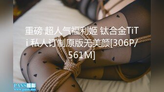 和兄弟一起干肉感十足的水逼小姐姐