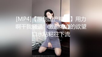 潘多拉 白金第六十一刊 美胸与修长秀腿让人心神俱醉[97P/159M]