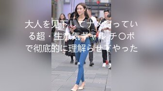 性感御姐范黑丝美少妇，韵味十足吗扣穴自慰，口交吃鸡无套打桩