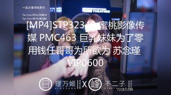 狂点映像CP-016巨乳正妹的突然插入