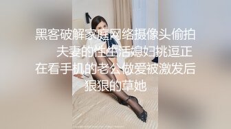 高能预警！极品身材颜值巅峰！比女人还好看超骚外围T娘【紫苑】私拍，直男最爱各种啪啪叫声好听，一个正常男人都想上她