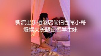 欲女上司-仙儿媛