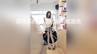 [完整版] 伪娘约到极品男人羡煞旁人