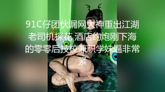 TM0051 徐婕 写真女郎又来了~32D小支马狐媚娘!!我们用大GG来填满她(下) 天美传媒