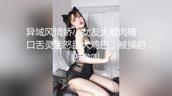 【最美淫乱人妻】极品美乳淫荡『嫂子爱露出』最新震撼流出 激情4P齐操爆裂黑丝骚浪淫妻 前裹后操