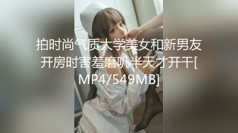 [MP4/ 211M] 漂亮少妇 老公好猛 鸡吧好大 啊啊好深呀 撅着性感大屁屁被无套后入 骚话不停