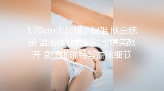 黑丝伪娘吃鸡贴贴 吃上17cm粗大肉棒了真的好好吃 被直男眼镜哥哥撕烂丝袜无情打桩 这样坐着猫猫好爽翘臀都在抖动