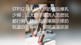 【本站独家赞助麻豆传媒】女友们的性爱争宠