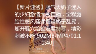 onlyfans甜美TS伪娘『Aliyah Rose lalalin010』约炮直男啪啪 自慰 粉丝订阅福利【78v】  (12)