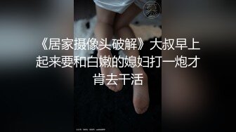 [亞洲無碼] 白富美的淫荡生活 学心理学的女大学生 【karinnoracam】Patreon个人VIP订阅作品（三）超清晰看大奶子，户外野营[RF_MP4_3320MB] (2)