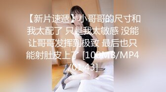 [MP4]00后小萝莉，乖巧软萌爱撒娇，沙发啪啪后入干到高潮不断连续两炮