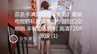 夏暮光 探索传说中包养网 包养性感乳钉奶头萝莉美女