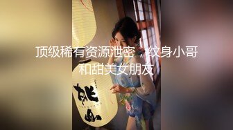 【超美高端??罕见露脸露点】极品Cos爆机少女【喵小吉】九月新作《荷花池》古装娇俏美女 超干净美鲍 高清1080P原版