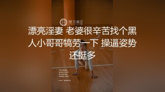 国产麻豆AV 蜜桃影像传媒 PMX010 欲望教师 雷梦娜