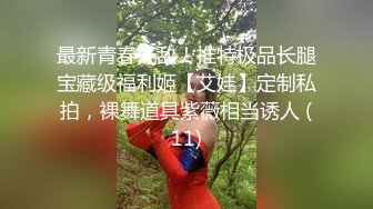 商场白色隔板女厕全景偷拍多位年轻少妇的极品美鲍4 (2)