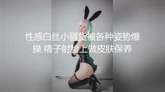 38G奶网红主播这对奶子我可以玩十年 肥厚白虎小美鲍 隔着屏幕都想舔