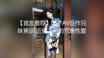 (愛豆傳媒)(id-5349)(20230904)宅女主播挑戰賽(下) 欲擒故縱獲得女人心-惠敏