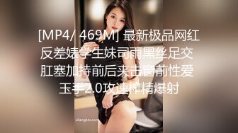 [MP4/1.2G]2023.12.30【校园小情侣开房】一天干三炮，玩的还挺变态，真是丝袜的狂热爱好者