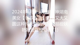 [MP4]古风妆容美女！情趣肚兜齐逼短裤！小露白嫩奶子，扭动美臀玩诱惑，若隐若现让人欲罢不能