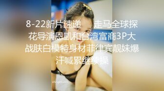 【全網推薦】㊙反差泄密㊙眾多清純蘿莉良家素人反差泄密真實啪啪 清純的外表下隱藏著一顆騷動的心 25V原版高清 (5)