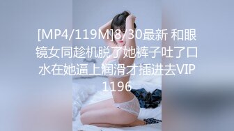 JVID全裸無遮F爆乳女神▌金莉娜▌白皙爆乳蜜臀