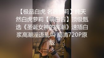 [MP4]勾搭足浴女技师全程拍摄 带回房间开操特写口交 性感身材站立后入