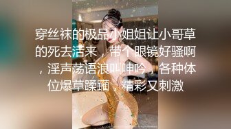 度娘盘最新泄漏眼镜学生情侣淫乱私生活外表看似素雅单纯妹骨子里这么淫荡能给自己玩的淫叫不止很会吃屌国语对白