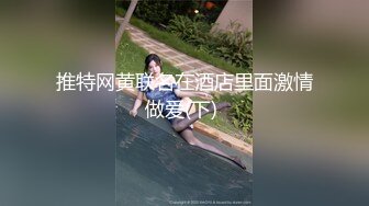 ★☆全网推荐☆★对话淫荡，超强PUA大神约炮专家把露脸纹身少妇拉下水各种淫语道具啪啪调教，骚货如痴如醉的享受着 (15)