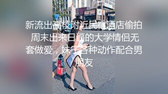 [MP4/ 427M] 淫民的名义老嫖虫村长浴所玩操人称小欧阳娜娜的漂亮女技师 开朗活泼