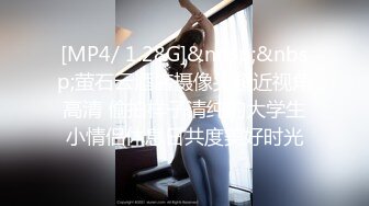 [MP4]第一个技师走后再点个 肉肉身材肥臀少妇 特写口交翘起屁股后入 抬起双腿超粗猛操