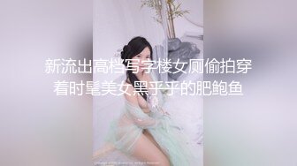 情色主播 sex骚骚女友