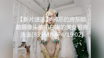 炮友带着肛塞被我操，磨得JB有点疼。