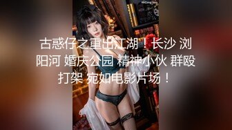 ✿高清AV系列✿甜美御姐女神〖小桃〗优雅端庄的女神被操成淫荡的小母狗，女神被操到眼神迷离～神志不清