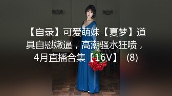 ★☆全网推荐☆★极品网红“火箭女孩”最新性爱私拍内射爆乳乱颤高潮 (1)