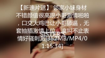 在家操无毛白虎穴少妇 你老公呢 今天让哥哥大鸡吧好好操你 虽然瘦了些 这逼操起来真舒服