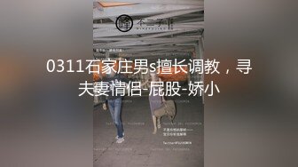 最新露出！推特网红人气女神（爱吃菠萝）真爱粉群内福利2部小区楼道内裸身边走边换情趣丝袜户外人前露出