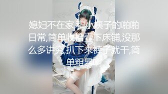 骚女求操