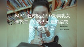 [MP4/ 817M]&nbsp;&nbsp;水量最大全网喷水最厉害的女人小骚货身材不错 瘦瘦的丝袜美腿少妇，鸡巴狠狠地抽插后拔出来